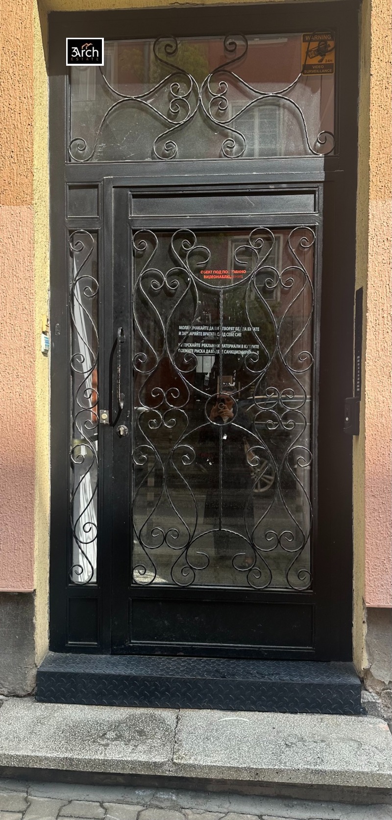 Продава БИЗНЕС ИМОТ, гр. София, Център, снимка 7 - Други - 52235155