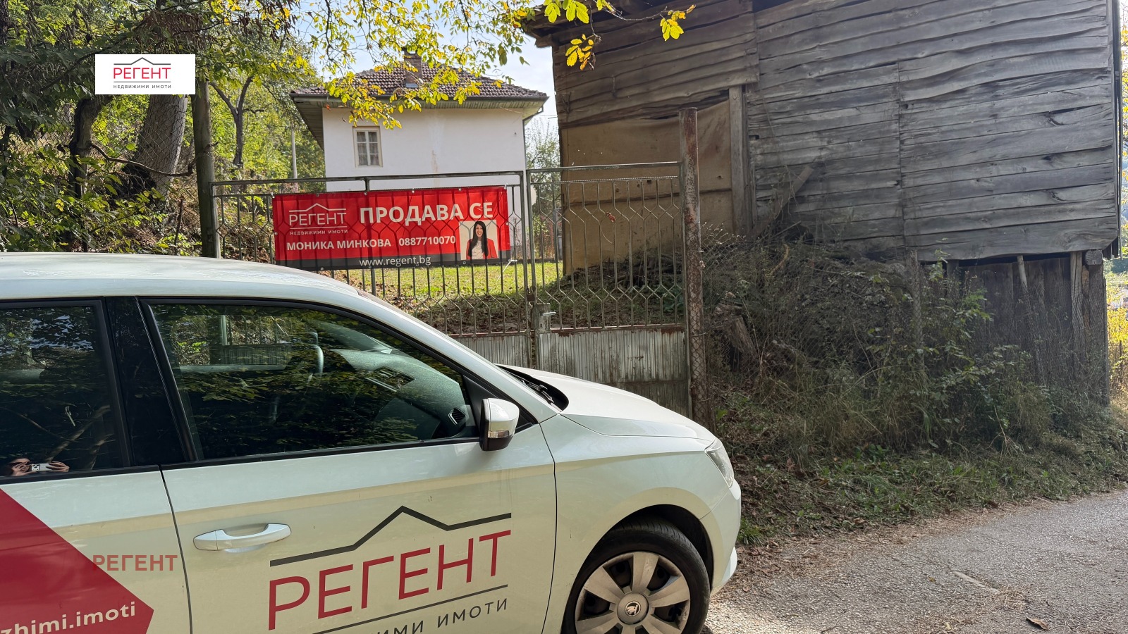 Продава КЪЩА, с. Стоките, област Габрово