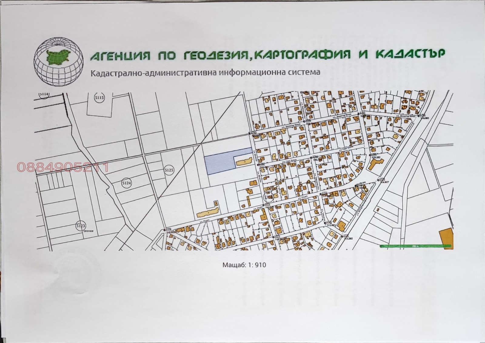 Продава ПАРЦЕЛ, гр. София, гр. Нови Искър, снимка 2 - Парцели - 56258264