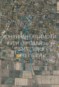 Продава ПАРЦЕЛ, област Пловдив, с. Цалапица • 38000 € • 95453348 — Holmes.bg