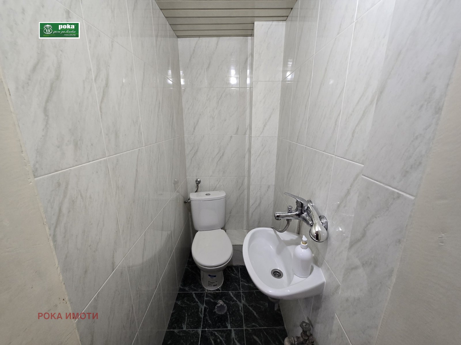 ������� 3-����� | Imot.bg � ����������� 9