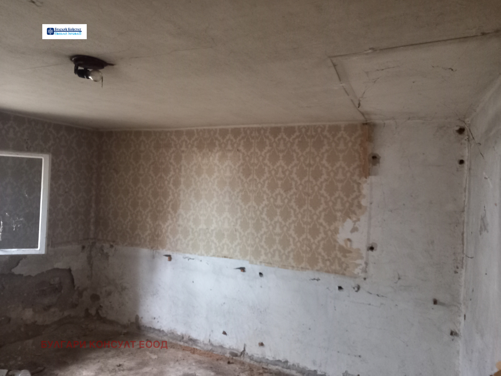 ������� ���� | Imot.bg � ����������� 15