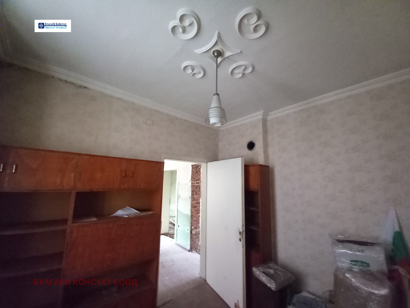 ������� ���� | Imot.bg � ����������� 10