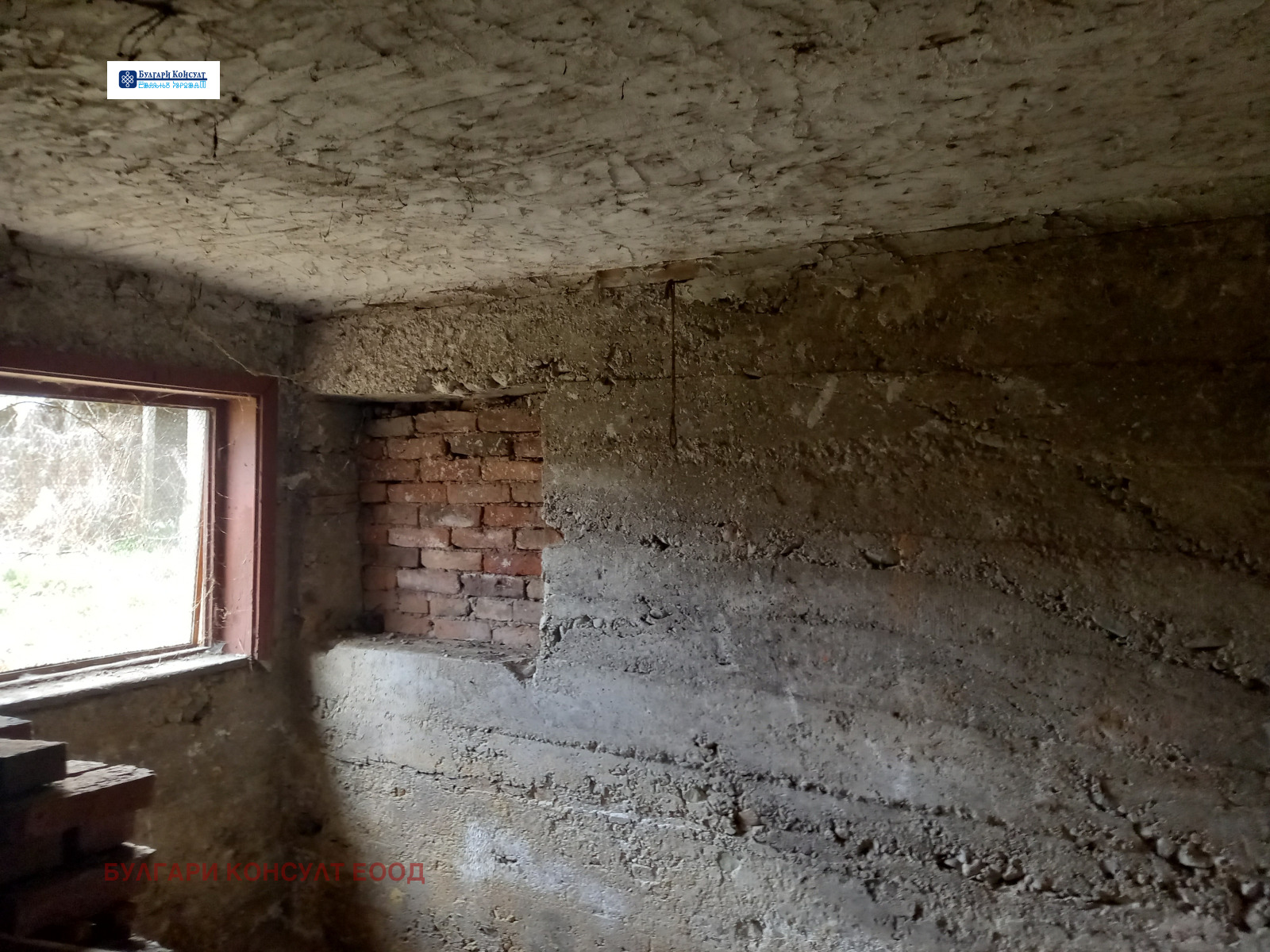 ������� ���� | Imot.bg � ����������� 17