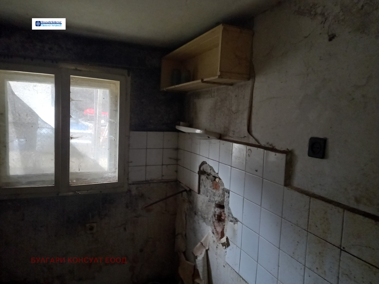 ������� ���� | Imot.bg � ����������� 16