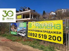 ������� ���� | Imot.bg � ����� ������ 7