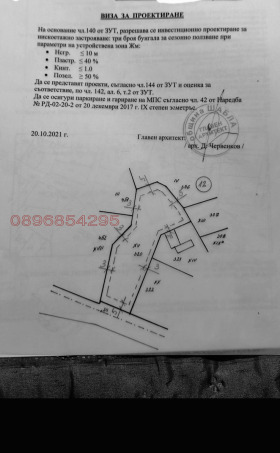 ������� ������ | Imot.bg � ����� ������ 2