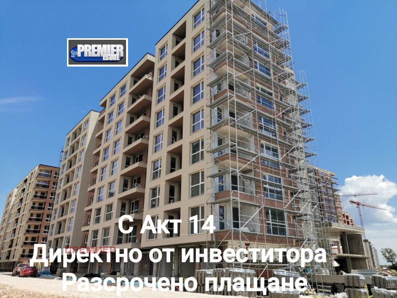 Te koop  2 slaapkamers Plovdiv , Vastanitsjeski , 105 m² | 84606954