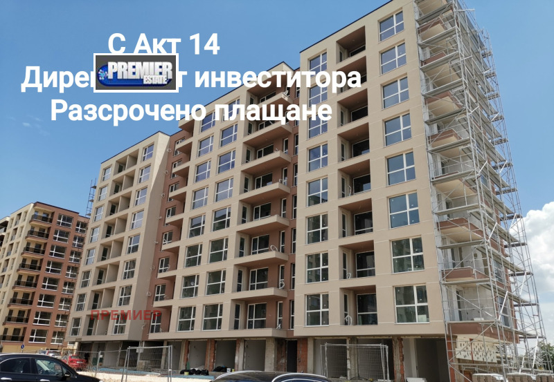Te koop  2 slaapkamers Plovdiv , Vastanitsjeski , 105 m² | 84606954 - afbeelding [2]