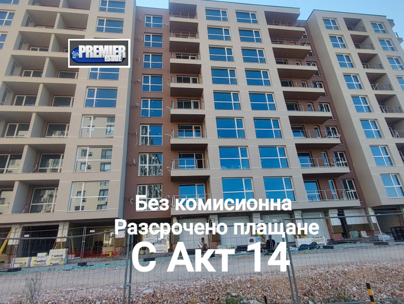 À venda  2 quartos Plovdiv , Vastanitcheski , 105 m² | 84606954