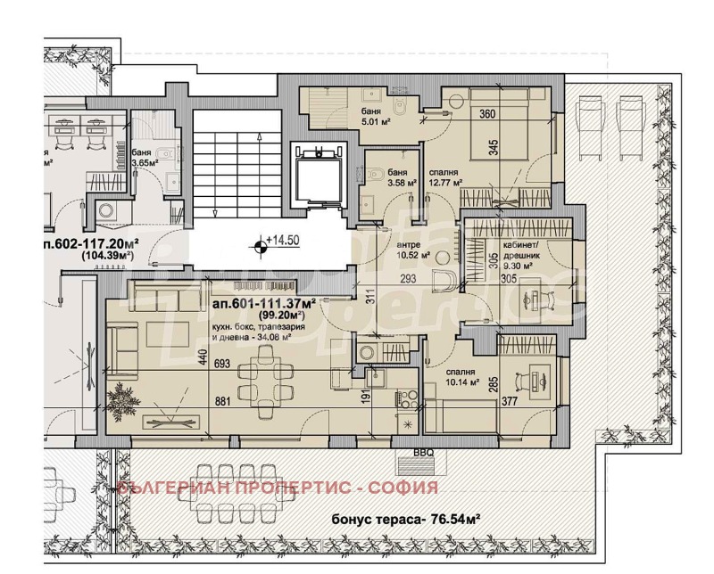 En venta  2 dormitorios Sofia , Krastova vada , 111 metros cuadrados | 51633572 - imagen [4]