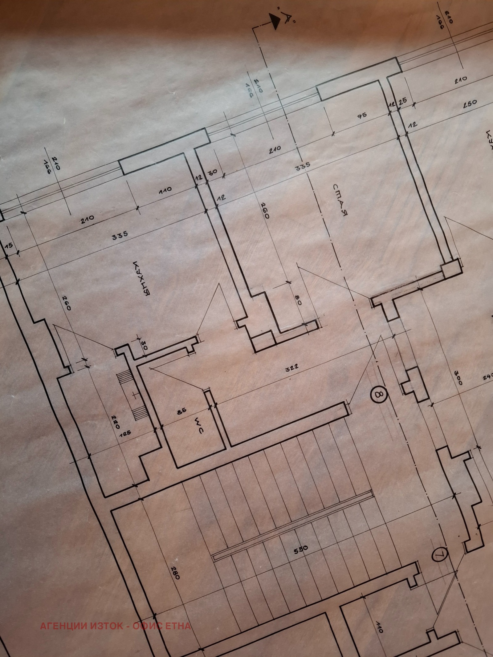 Продава 2-СТАЕН, гр. София, Център, снимка 9 - Апартаменти - 54187724