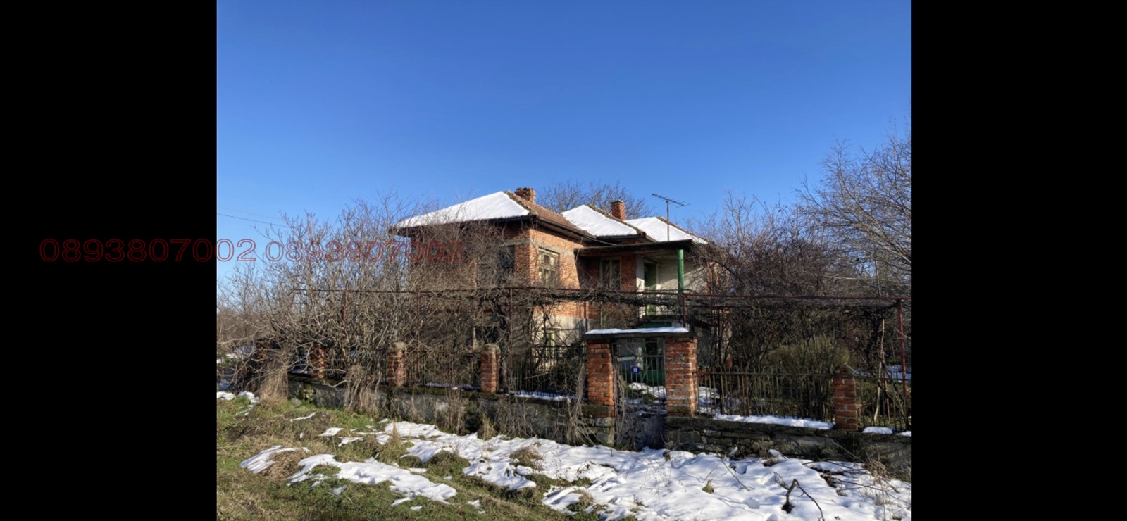 Продава КЪЩА, с. Овчи кладенец, област Ямбол, снимка 7 - Къщи - 54189513