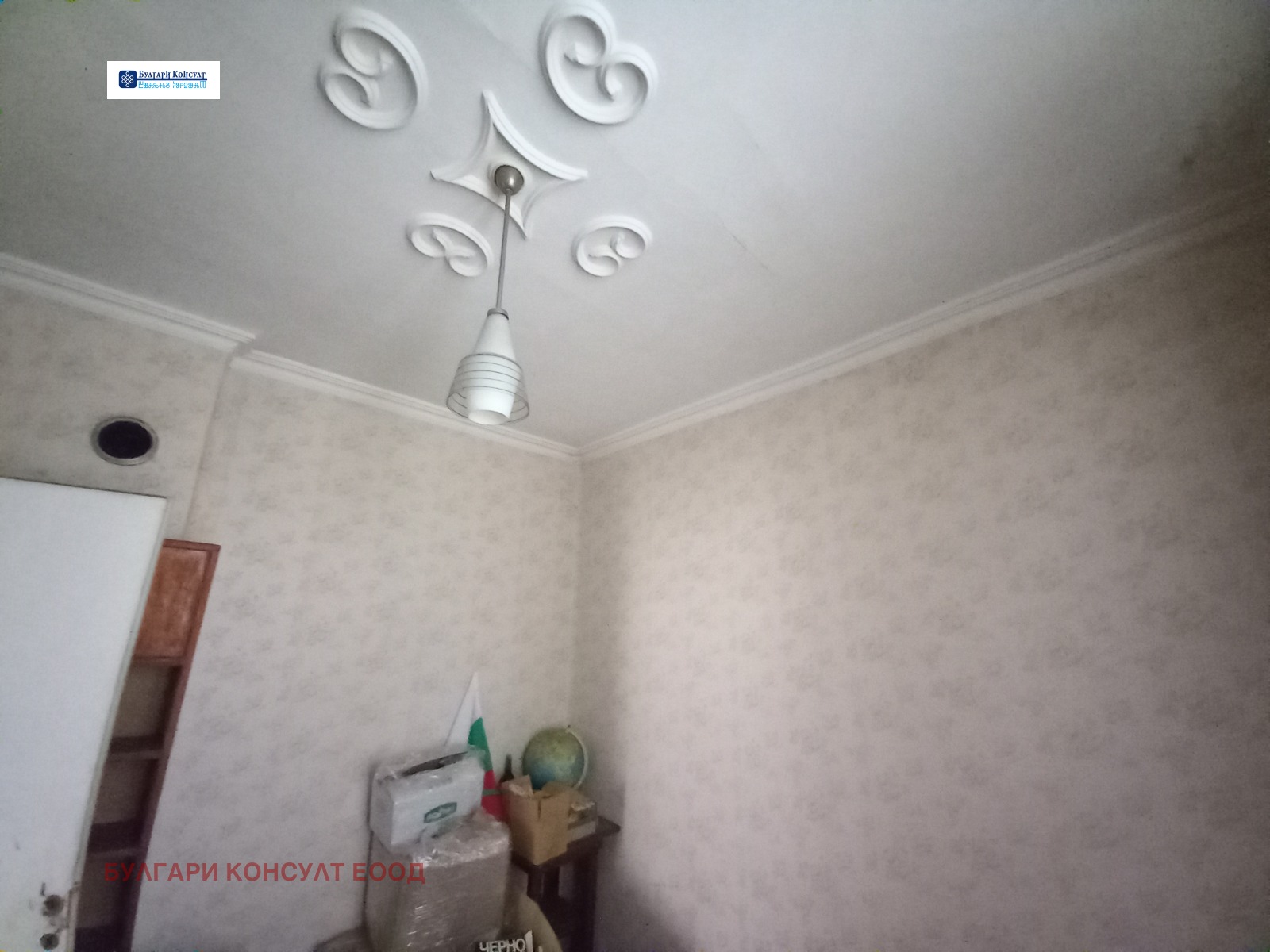 Продава КЪЩА, гр. Кюстендил, Център, снимка 10 - Къщи - 53634180