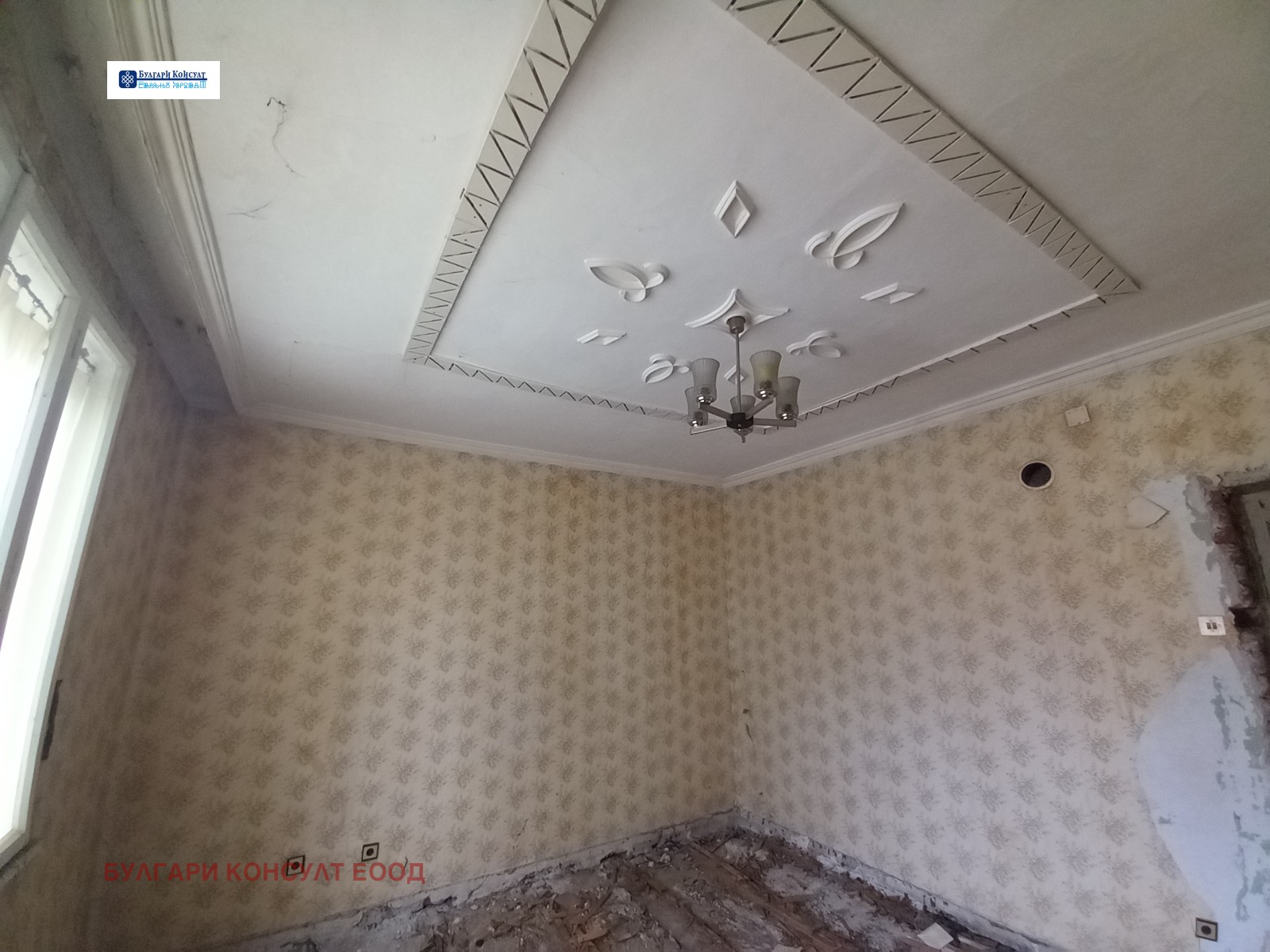 Продава КЪЩА, гр. Кюстендил, Център, снимка 6 - Къщи - 53634180