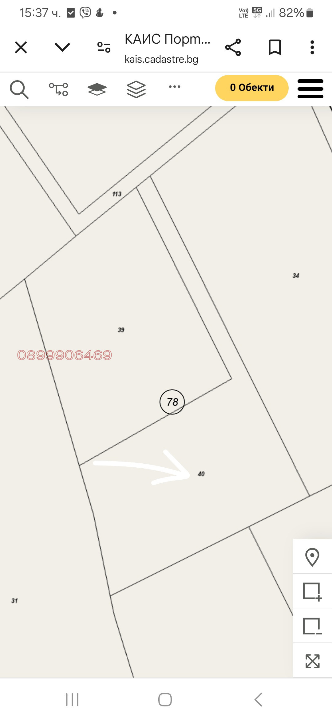 Продава ПАРЦЕЛ, с. Горна Диканя, област Перник