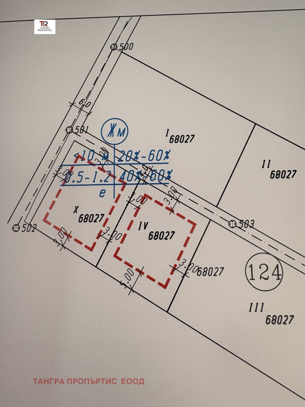 Продава ПАРЦЕЛ, с. Студена, област Перник, снимка 4 - Парцели - 55125204