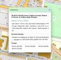 Продава ПАРЦЕЛ, гр. София, Център, снимка 2