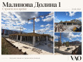 Продава  3-стаен град София , Малинова долина , 113 кв.м | 71063106 - изображение [2]
