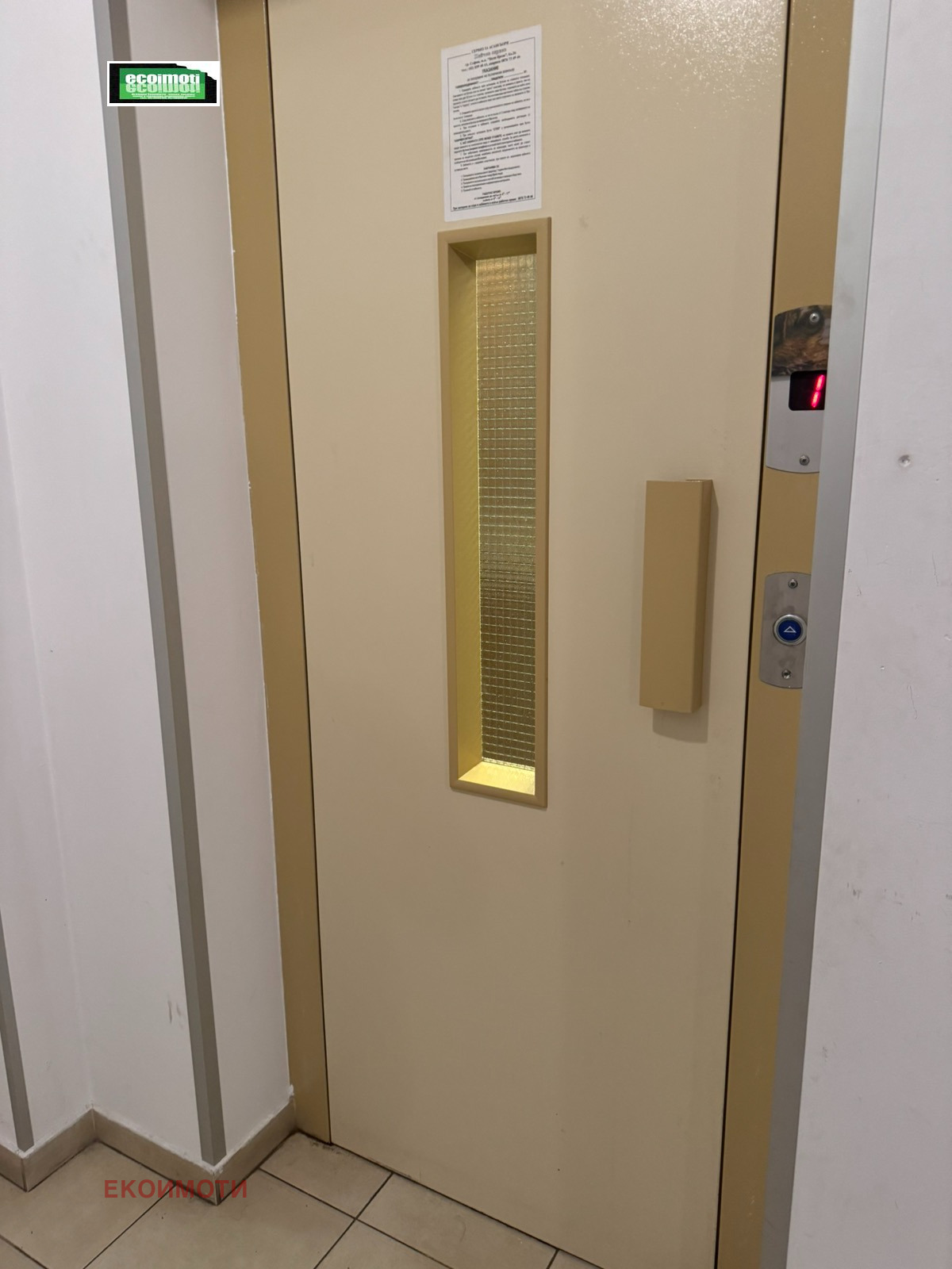 ������� 2-����� | Imot.bg � ����������� 12