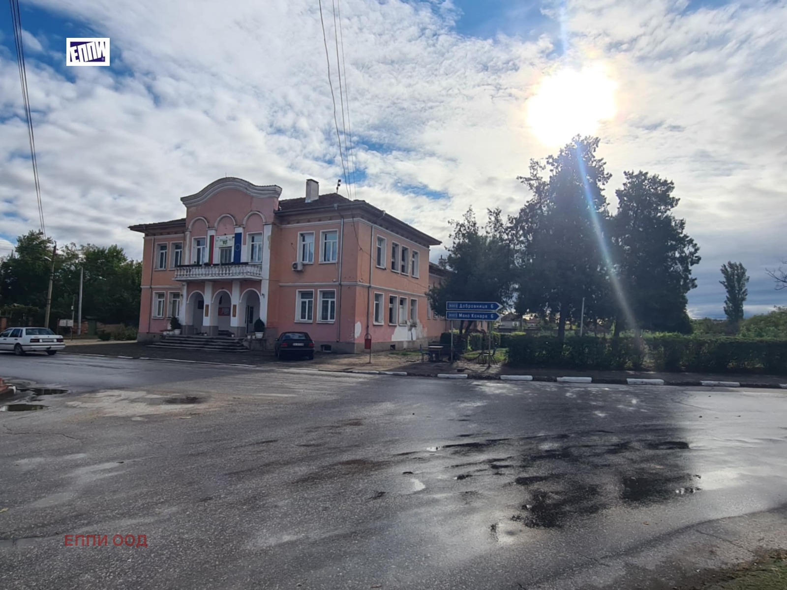 Продава КЪЩА | Imot.bg — изображение 4