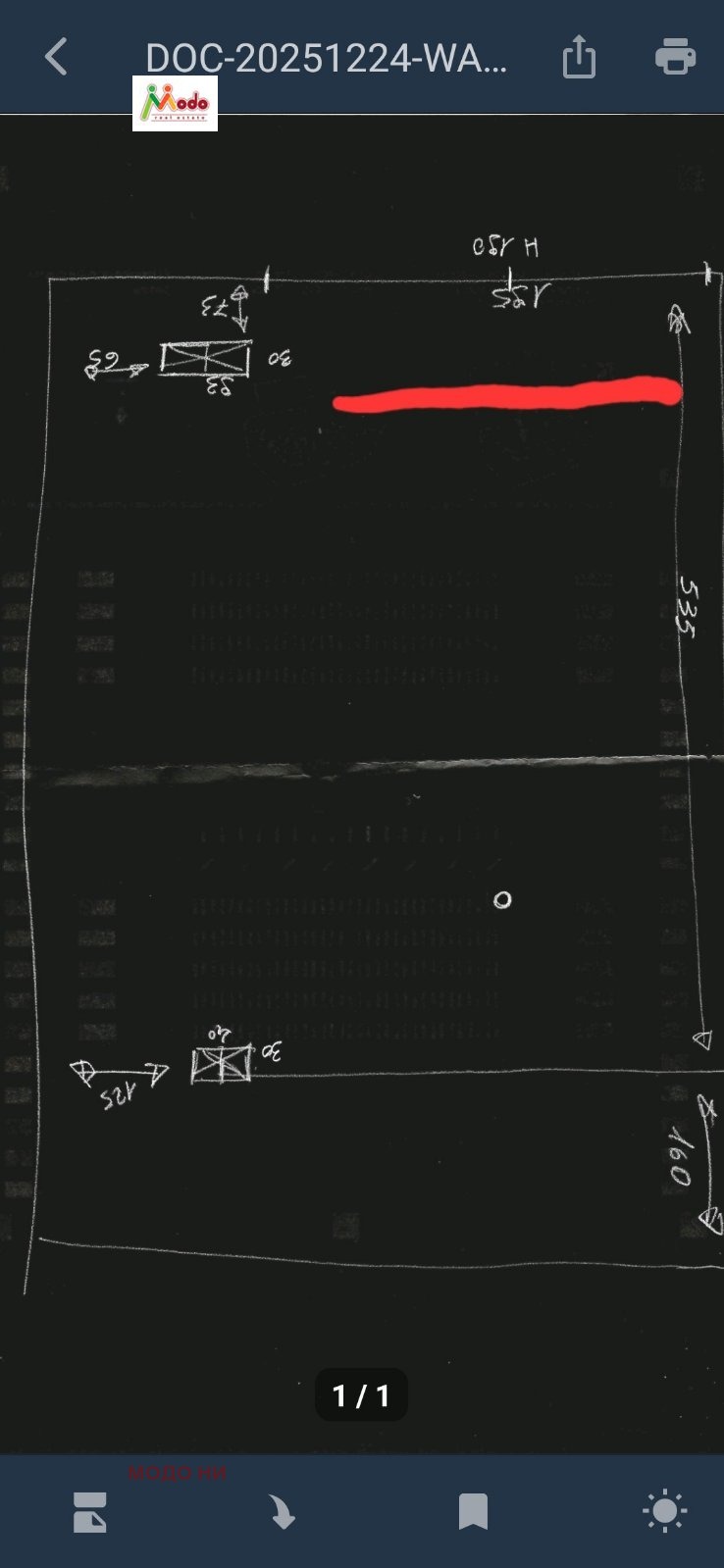 Продава ГАРАЖ, ПАРКОМЯСТО, гр. София, Център, снимка 2 - Гаражи и паркоместа - 53141931