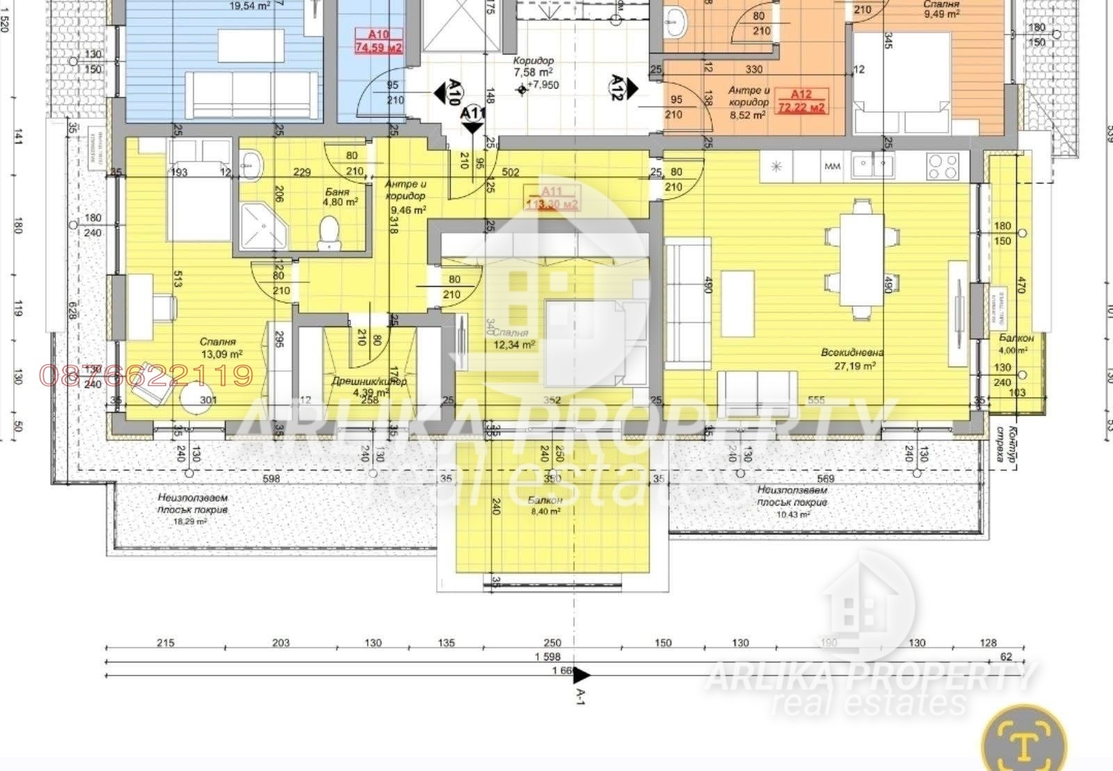 Продава 3-СТАЕН, гр. Свиленград, област Хасково, снимка 2 - Апартаменти - 54224161