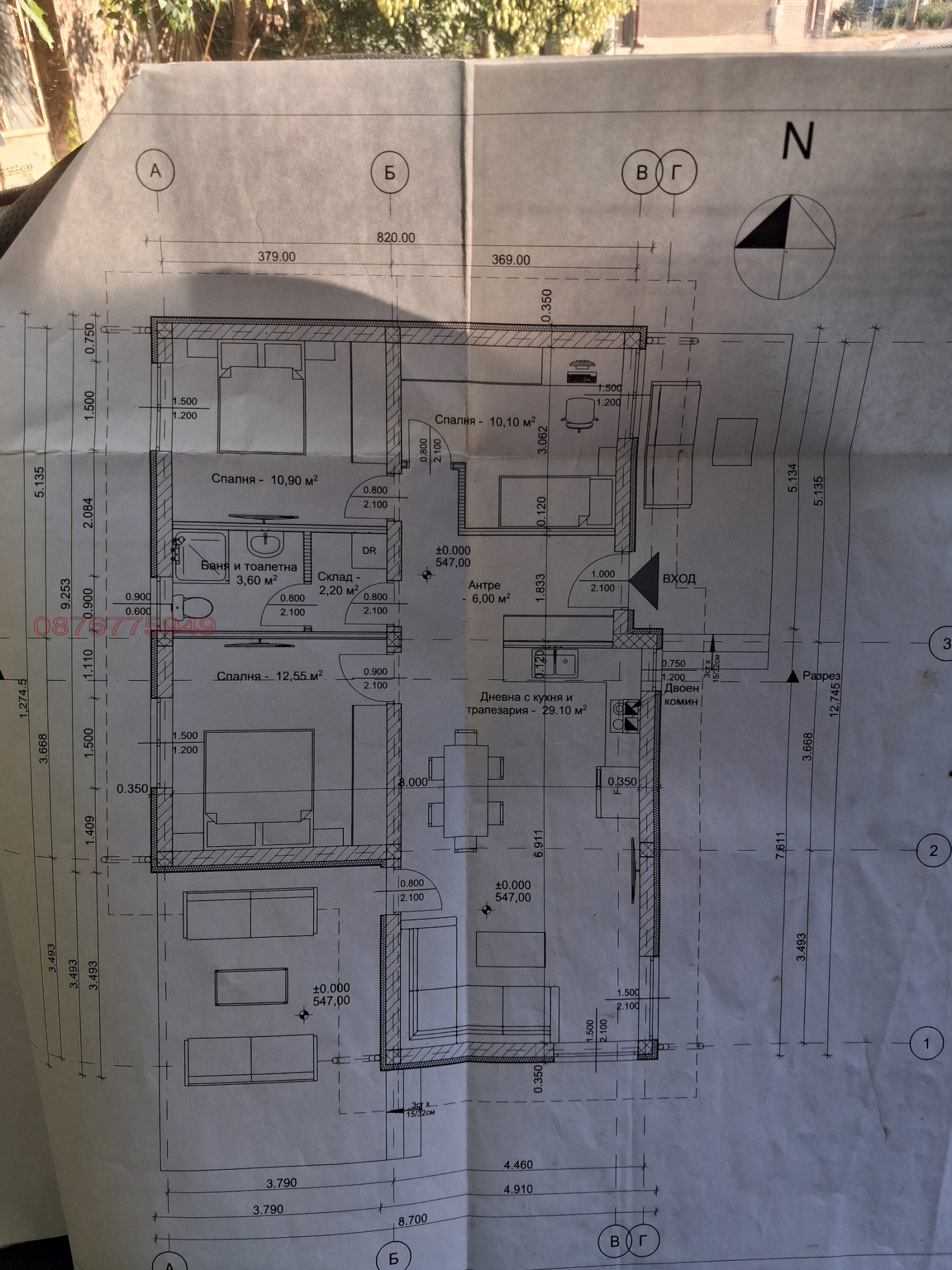 Продава КЪЩА, гр. Костинброд, област София област, снимка 2 - Къщи - 55788774