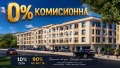 Продава 2-СТАЕН, град Пловдив, Кършияка • 101700 € / 198907.91 лв. • 11888167 1