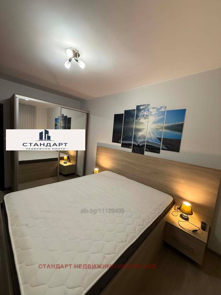 ������� 2-����� | Imot.bg � ����������� 2