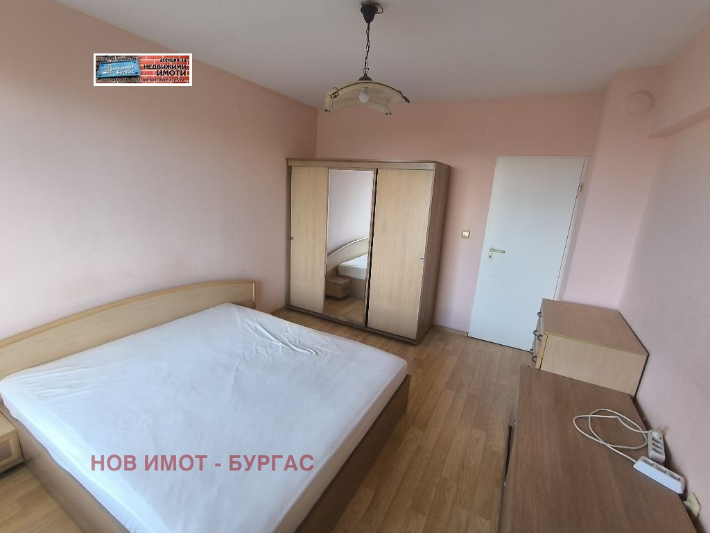������� 2-����� | Imot.bg � ����������� 7
