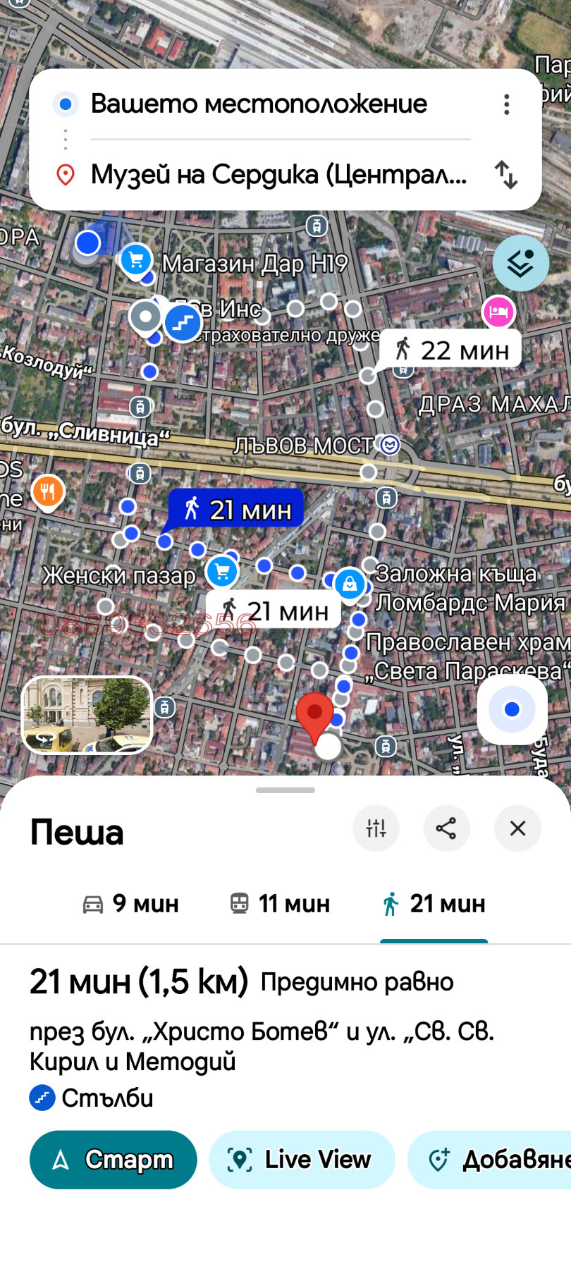 ������� 3-����� | Imot.bg � ����������� 9