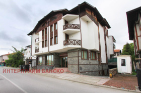 Studio Bansko, région Blagoevgrad 1