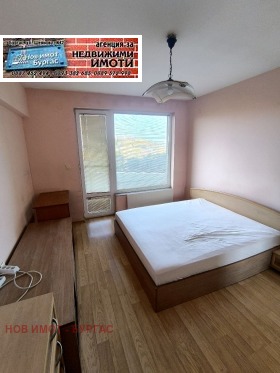 ������� 2-����� | Imot.bg � ����� ������ 6