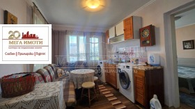 ������� ���� | Imot.bg � ����� ������ 3