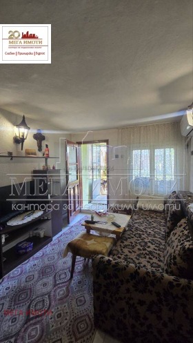 ������� ���� | Imot.bg � ����� ������ 14