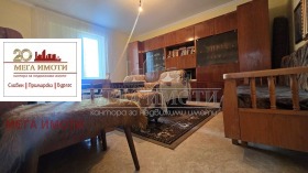 ������� ���� | Imot.bg � ����� ������ 6