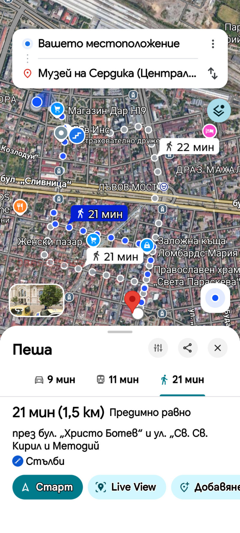 Продава 3-СТАЕН, гр. София, Център, снимка 8 - Апартаменти - 53465753