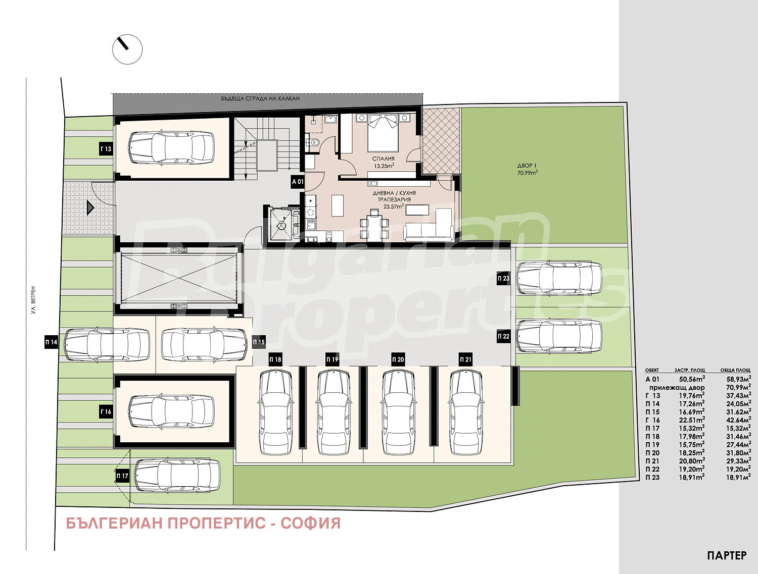 Продава 3-СТАЕН, гр. София, Люлин 9, снимка 6 - Апартаменти - 54365397