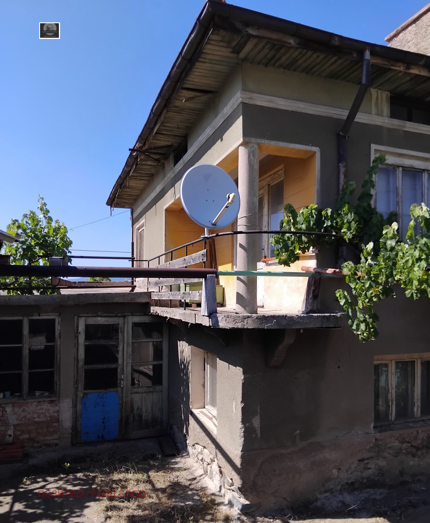 Продава КЪЩА, гр. Сапарева баня, област Кюстендил, снимка 2 - Къщи - 50803542