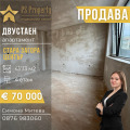 Продава 2-СТАЕН, гр. Стара Загора, Център, снимка 1