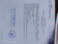Продава ПАРЦЕЛ, гр. Сапарева баня, област Кюстендил, снимка 2