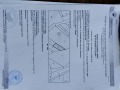 Продава ПАРЦЕЛ, гр. Сапарева баня, област Кюстендил, снимка 8