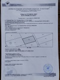 Продава ПАРЦЕЛ, гр. Сапарева баня, област Кюстендил, снимка 9