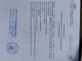 Продава ПАРЦЕЛ, гр. Сапарева баня, област Кюстендил, снимка 4