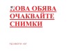 Продава  Многостаен град София , Кръстова вада , 252 кв.м | 18621838 - изображение [2]