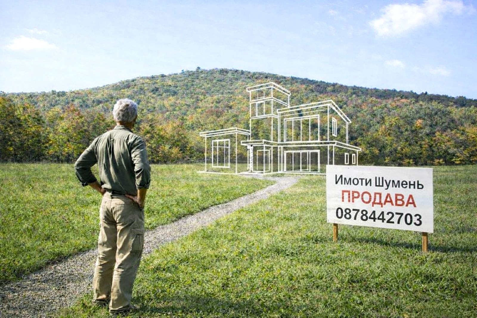 ������� ������ | Imot.bg � ����������� 1