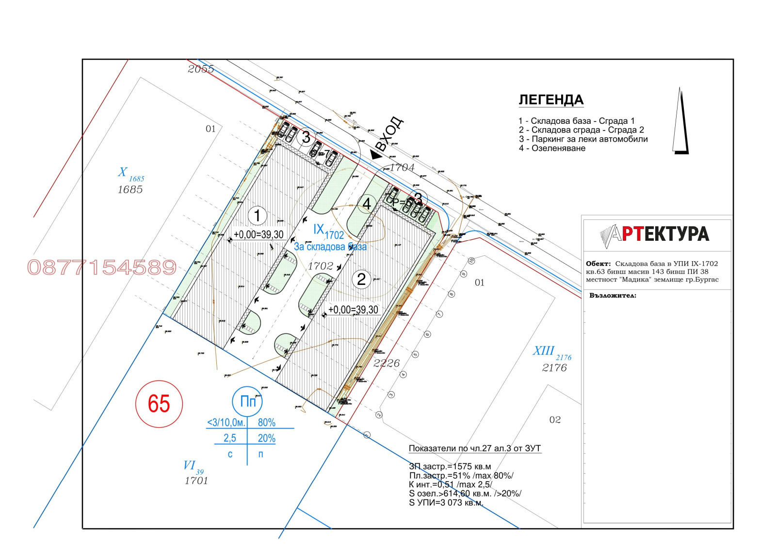 ������� ������ | Imot.bg � ����������� 4