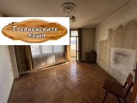 1 Schlafzimmer Trjawna, region Gabrovo 2