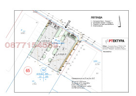 ������� ������ | Imot.bg � ����� ������ 4